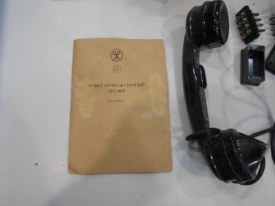 Аппарат телефонный Тап 66