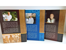 Артур Луазо. Нимб для Президента.