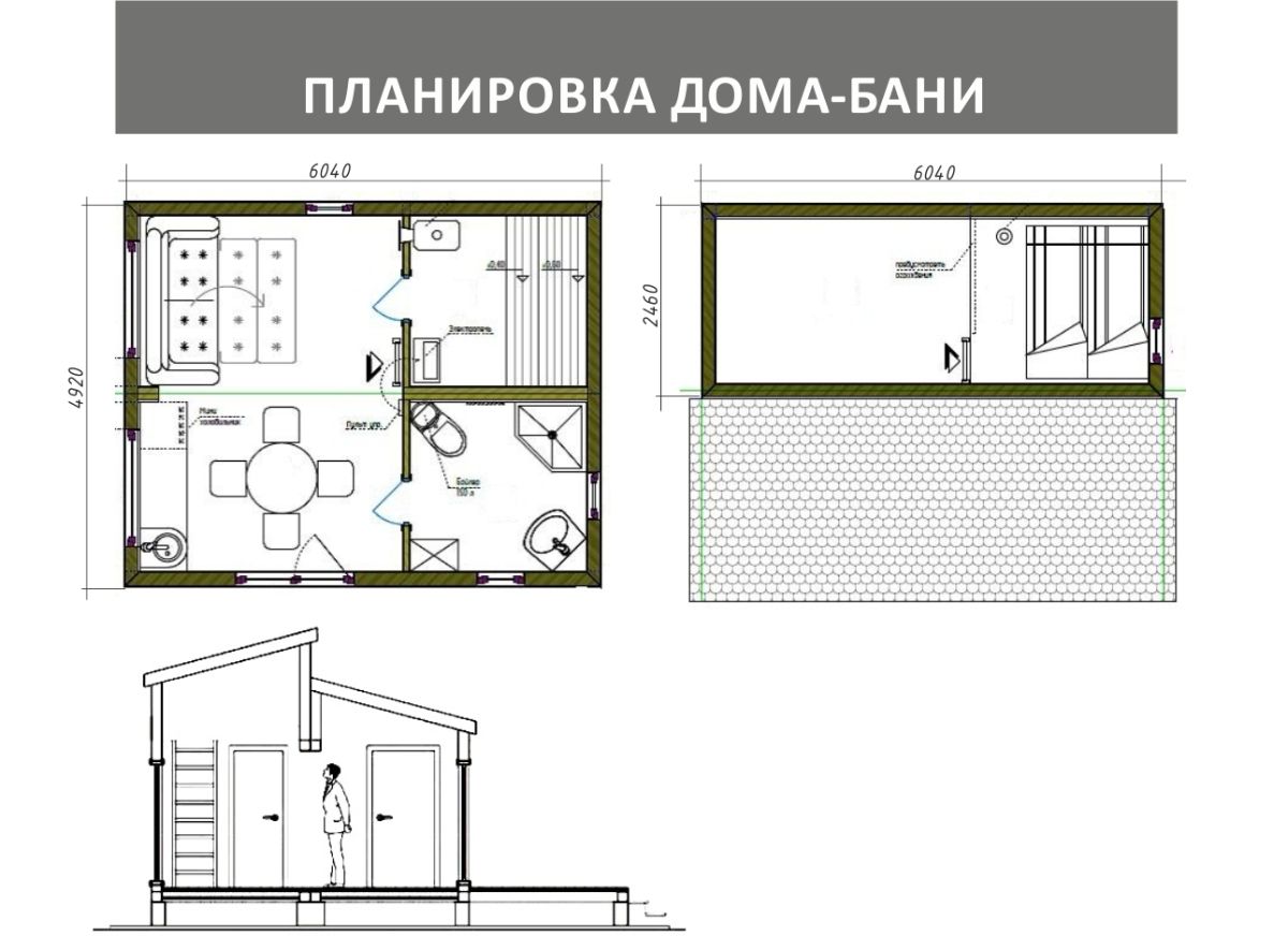 Баня 3 на 8 планировка
