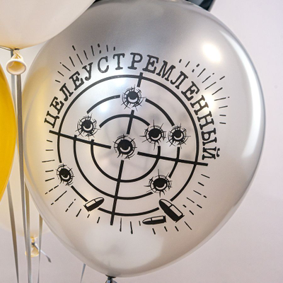 Комплимент для него