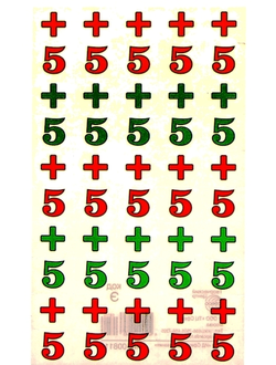 Наклейки поощрительные