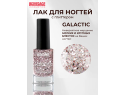 ЛАК для ногтей  GALACTIC 9г Luxvisage