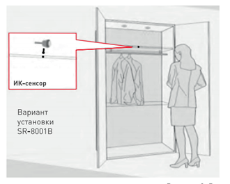 ИК-датчик Arlight SR-8001B  (220V, 500W, IR-Sensor)