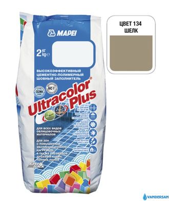 Затирка для плитки Mapei Ultracolor №134, цвет шелк