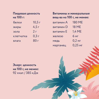 Florida (Флорида) влажный корм (пауч) для котят, кусочки с говядиной и морковью в желе 85 г