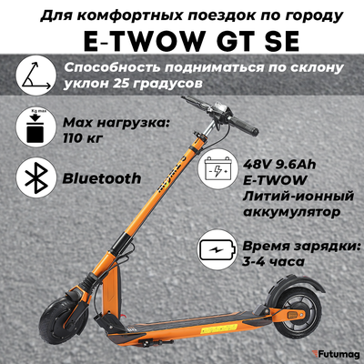 Электросамокат E-TWOW GT SE 48V 10,5 AH  Samsung 2025 г. оранжевый