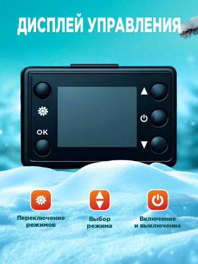 Автономный дизельный отопитель BAIKAL 3 в 1