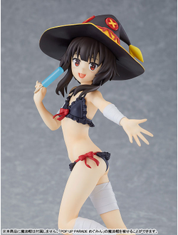Фигурка Мэгумин (Megumin Swimsuit Ver. Pop Up Parade)