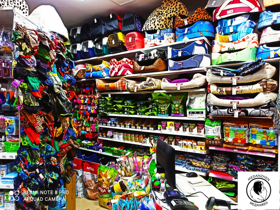 ЗООМАГАЗИН ГЕРДА НИЖНИЙ ТАГИЛ