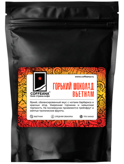 Горький шоколад Вьетнам 70% какао