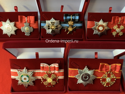 Коллекция "Ордена Российской Империи" в футлярах! Качественные муляжи!