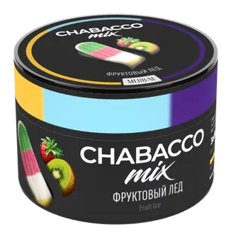 CHABACCO MIX LINE 50 г. - ФРУКТОВЫЙ ЛЕД