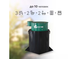 СЕПТИК КИТ-10PRO-700