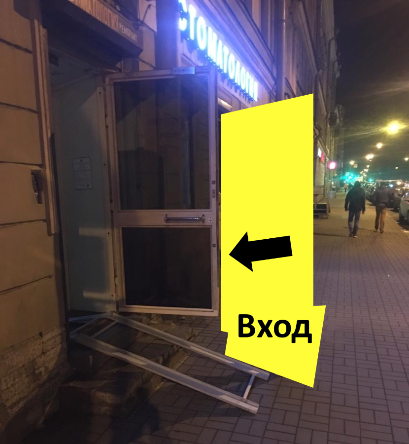 Вход на кресле-коляске