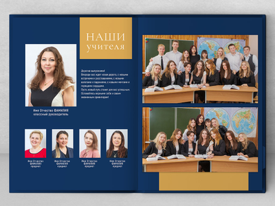 Альбом "Синий"