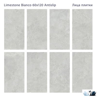 Керамогранит Staro Антислип Лаймстоун Бьянко\Antislip Limestone Bianco 120x60 см матовый