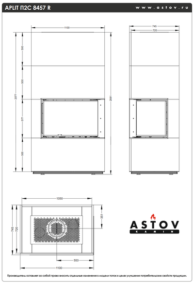 Печь-камин Aplit П2С 8457 R/L, Астов (Россия)