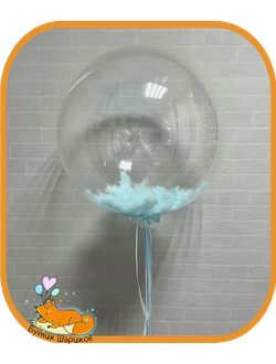 Большой прозрачный шар с серебряным конфетти