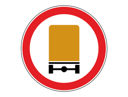 Знак дорожный 3.32 Движение транспортных средств с опасными грузами запрещено
