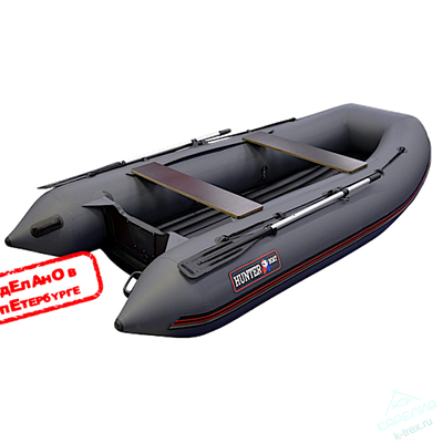 Лодка ПВХ Hunterboat Хантер Классика НД 330А Серая