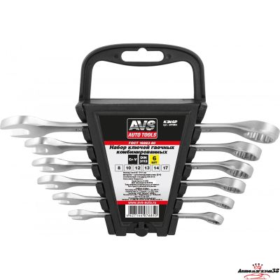 Набор ключей гаечных комбинированных на держателе (8-17 мм) (6 предметов) AVS K3N6P