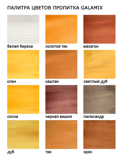 Зимняя деревянная заливная горка Выше Всех Ледянка 2