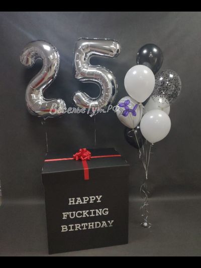КОРОБКА-СЮРПРИЗ + шары  &quot;happy fucking birthday&quot;