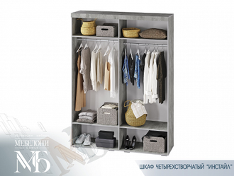 ИНСТАЙЛ ШК-31