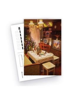 Открытка "Новый Год" #3