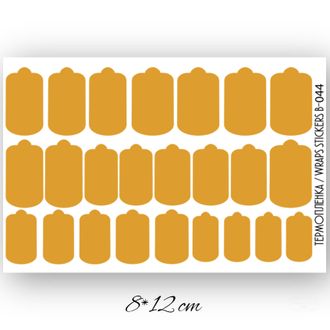 Пленки однотонные для ногтей 9*13,5 B-044