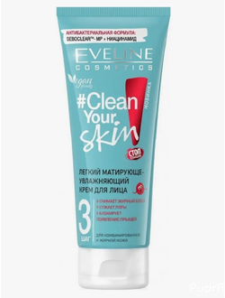 EVELINE  крем для лица легкий матирующе-увлажняющий CLEAN YOUR SKIN 75 мл