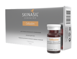 Целлюслим /Celluslim 5ml