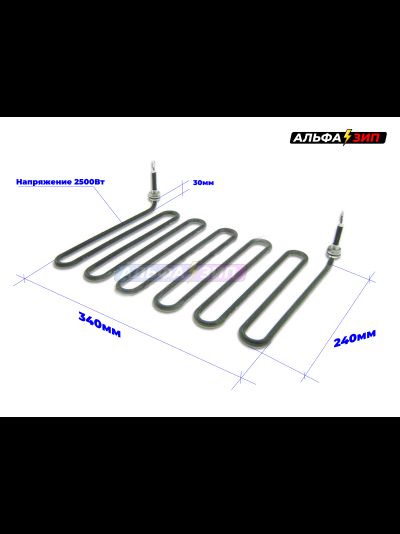 ТЭНы 2500Вт гриля саламандра EKSI HES-450-007