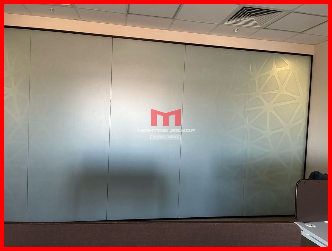 Брендирование стёкол в офисе с помощью матовой плёнки