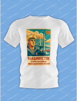 Футболка сувенирная МАТРОС ПЛАКАТ
