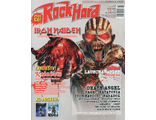 ROCK HARD Magazine June 2016 Iron Maiden Cover ИНОСТРАННЫЕ МУЗЫКАЛЬНЫЕ ЖУРНАЛЫ