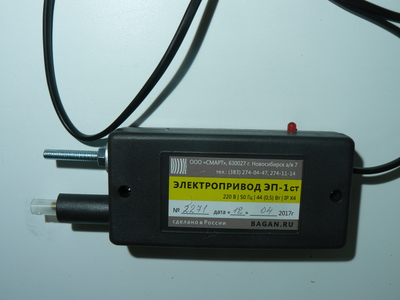 Электропривод ЭП-1ст