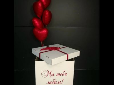 № 29 КОРОБКА-СЮРПРИЗ