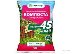 Ускоритель созревания компоста, минеральный 500гр (БиоМастер)