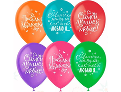 Любимой Маме