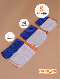 Мешок для игрушек Песочница Василек