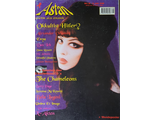 Astan Magazine April 1998 The Chameleons, Enya, Иностранные музыкальные журналы, Intpressshop