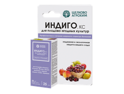 Индиго - против милдью, серой гнили, черной пятнистости