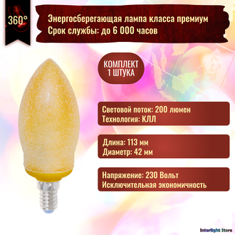 Muller Licht Kerze Ambiente Gold/White 7w 827 E14