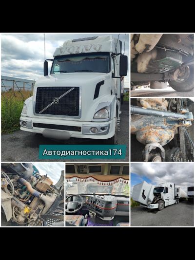 Проверка и диагностика грузовых автомобилей (спецтехники) перед покупкой в Челябинске и Челябинской области.