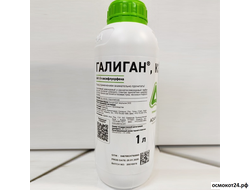 Галиган, КЭ (от 50 мл до 1л)