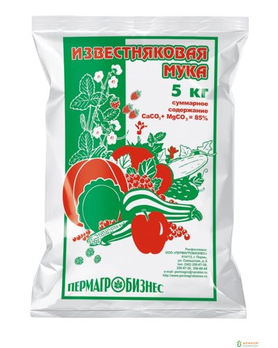 Известняковая мука 5кг