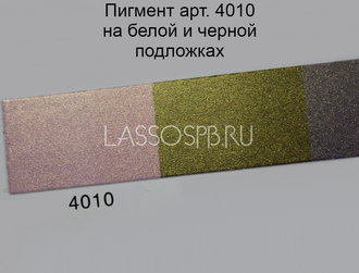 Перламутр пигмент Розово-Золотой "Метресса" 10-60 мкм 1 кг