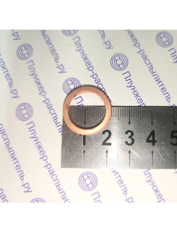 16,2х20,6х1,5 Шайба медная 312367-П (320.88754, 852212) отжиг