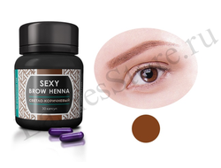 Хна SEXY BROW HENNA "Светло-Коричневый" (30 капсул х 0,2 г) -6 штук-